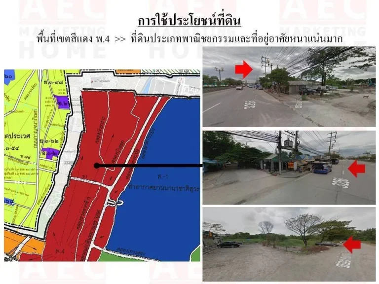 ขายที่ดินเปล่า ซอยกิ่งแก้ว 29 เนื้อที่ 30-1-95 ไร่ ทำเลดีมาก