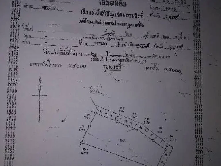 ขายด่วน ที่ดิน ทำเลดี ราคาถูก ขนาดเนื้อที่ 21 ไร่ จังหวัดกาญจนบุรี