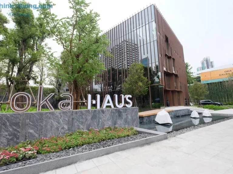 ขายใบจอง oka haus sukhumvit 36