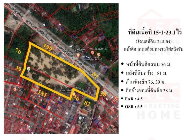 ขายที่ดิน ใกล้สถานีรถไฟฟ้าบางขุนนท์ เนื้อที่ 15-1-91 ไร่ ทำเลดีมาก