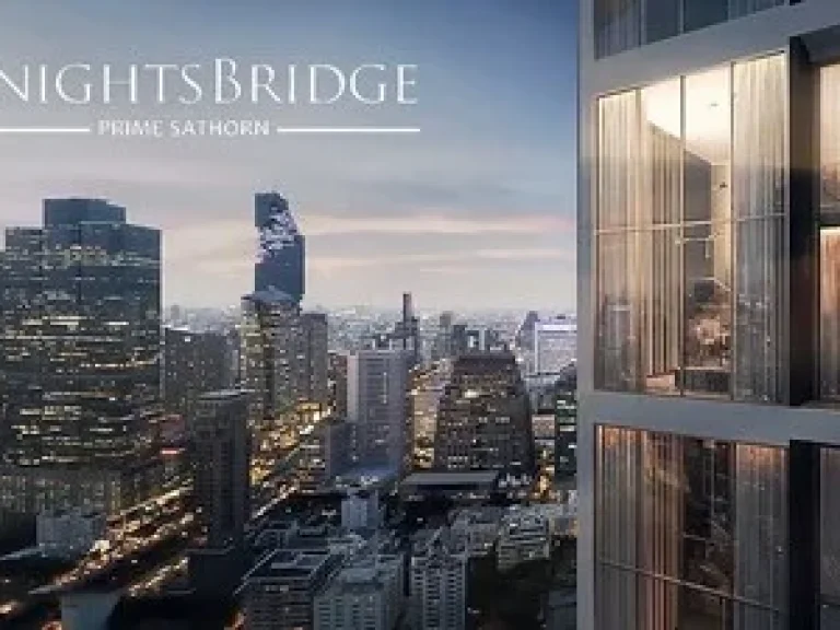 ด่วนลดพิเศษก่อนโอนคอนโด Knightsbridge Prime Sathornไนท์ บริดจ์ ไพร์ม สาทร 990000 ห้อง Duplex 44