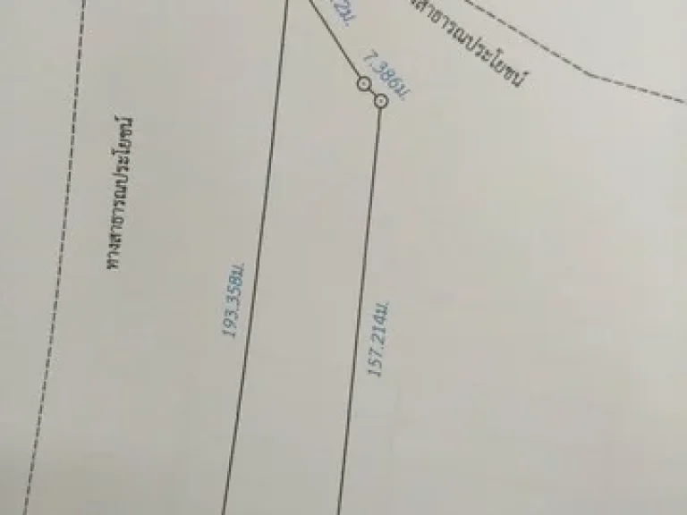 ขายที่ดินเนื้อที่ เนื้อที่ 3 ไร่ 3 งาน ในราคาพิเศษ ทำเลเขาสลักหิน ตเขาพระ เมืองนครนายก