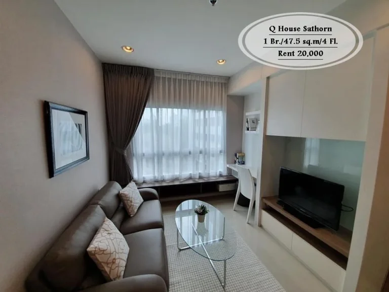 เช่า- Q House Sathorn 1 นอน475 ตรมชั้น 4 ติด BTS กรุงธนบุรี เช่า 20000 บ