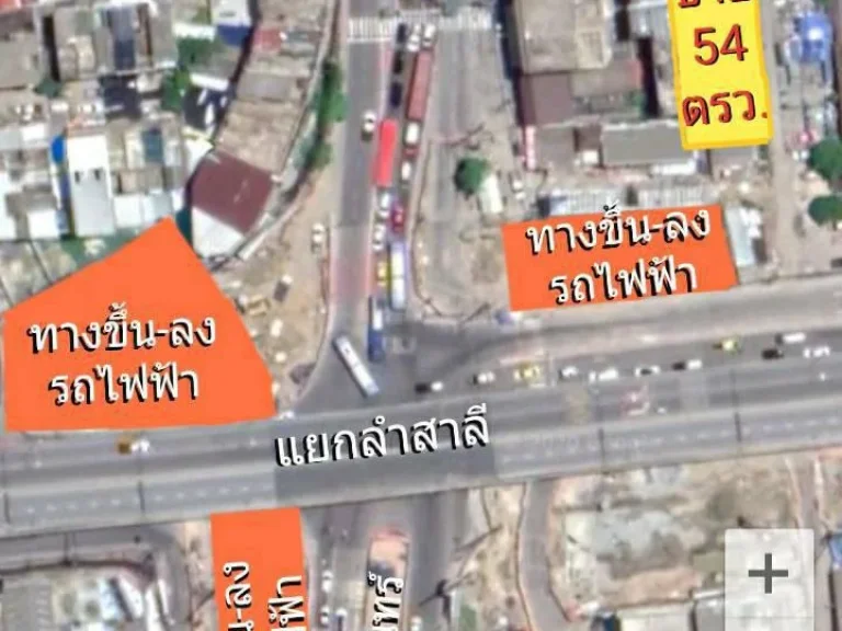 ขายที่ดินพร้อมอพาร์เม้นท์ เนื้อที่ 54 ตรว แยกลำสาลี ใกล้สถานีรถไฟฟ้า MRT สถานีลำสาลี เพียง 50 เมตร เขตบางกะปิ