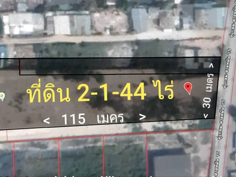 ขายที่ดิน แปลงสวย 2-1-44 ไร่ ถมแล้ว ใกล้อ่างเก็บน้ำห้วยซากนอก ถนนทุ่งกลม-ตาลหมัน ซอย 15 ตหนองปรือ อบางละมุง จชลบุุรี