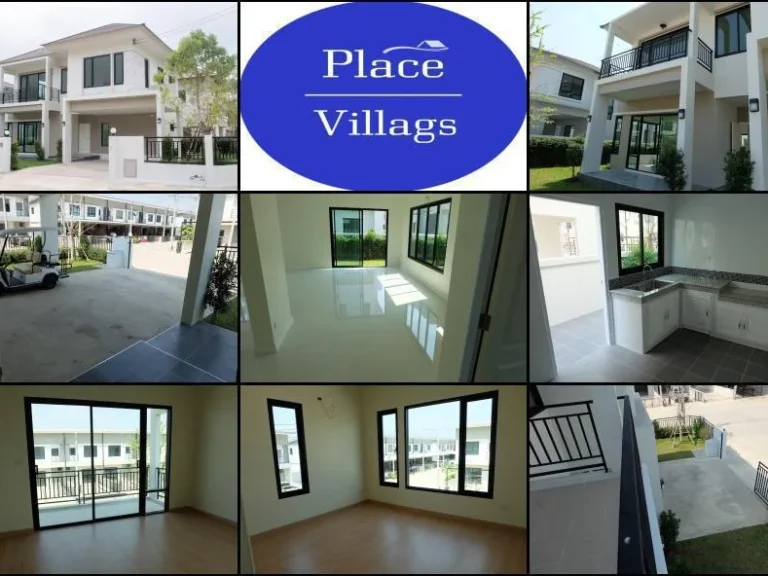 Place amp Villags Saraburi ขายบ้านเดี่ยวใหม่พร้อมอยู่ ใจกลางเมือง สระบุรี