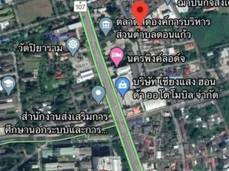 ขายที่ดินตรงข้ามโรงพยาบาลนครพิงค์ ราคาถูก