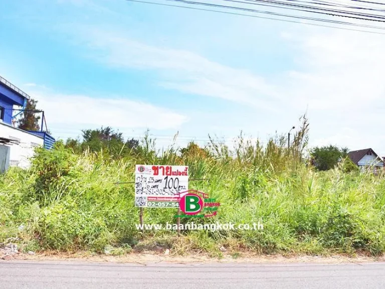 ที่ดินเปล่า ซอยแสมดำ 5 แยก 4-2 เนื้อที่ 998 ตรว ถนนพระราม 2 บางขุนเทียน