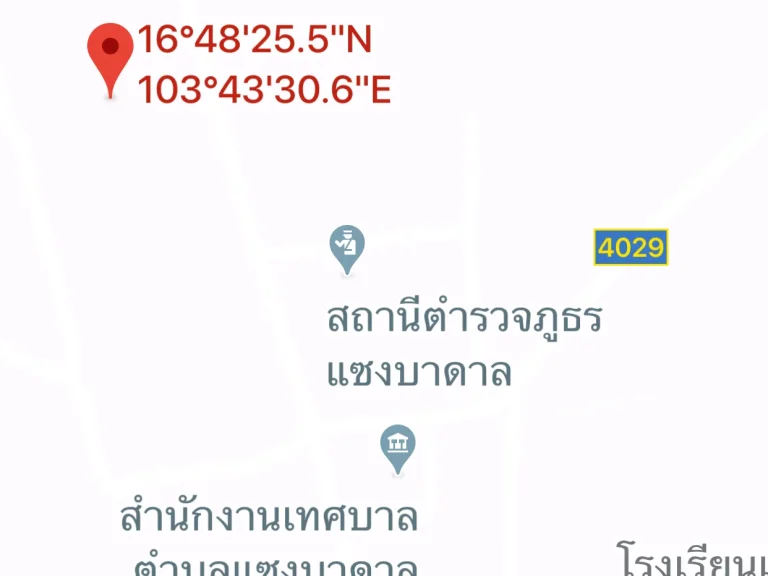 ขายด่วนที่ดินว่างเปล่าเหมาะสำหรับสร้างที่อยู่อาศัย พิกัดตรงกันข้าม สภแซงบาดาล เนื้อที่2งานราคา400000-บาทถ้วนต่อรองได้