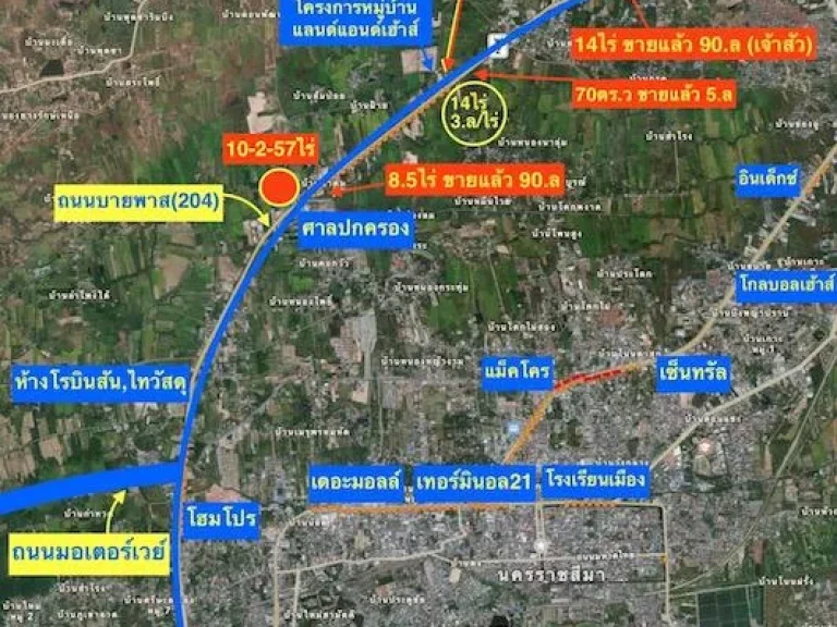 ขายที่ดินติดถนนบายพาส 204 เนื้อที่ 105ไร่ ใกล้มอเตอร์เวย์