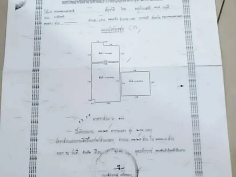 ขายด่วน คอนโด บ้านเอื้ออาทร เขตบึงกุ่ม