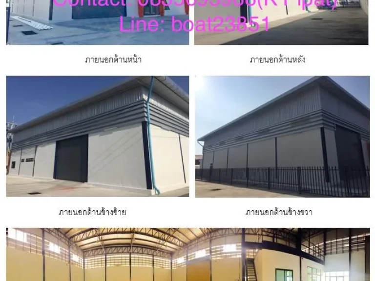 โกดังให้เช่าติดกับนิคมอมตะ ชลบุรี หลังสุดท้าย FD factory for rent