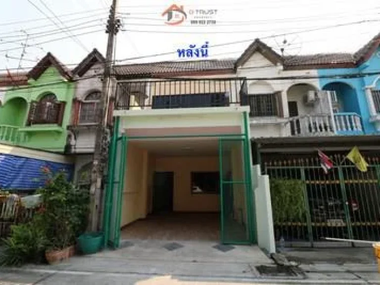 บ้านปรับปรุงใหม่พร้อมอยู่