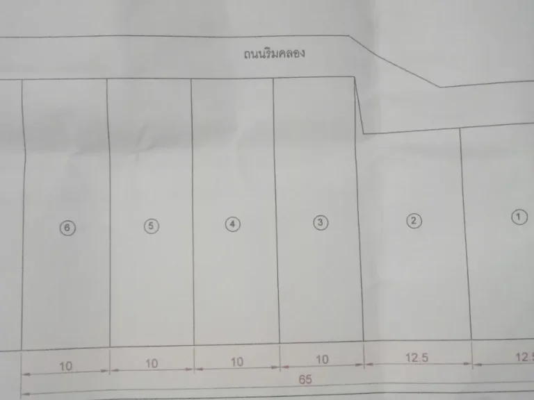 ขายที่จัดล็อคเนื้อที่ 70 ตารางวา ที่บ้านหนองตะแบก ต ตาขัน อบ้านค่ายจระยอง