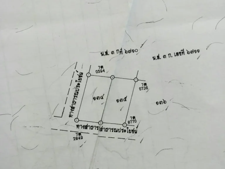 ขายที่ดิน 147 ตรว บ้านนิคม 990000 บาท