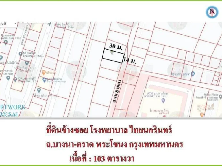 ขายที่ดินทำเลทองบนถนนบางนาตราด กม3 ขาออก เข้าซอยแค่ 150 เมตร 103 ตารางวา