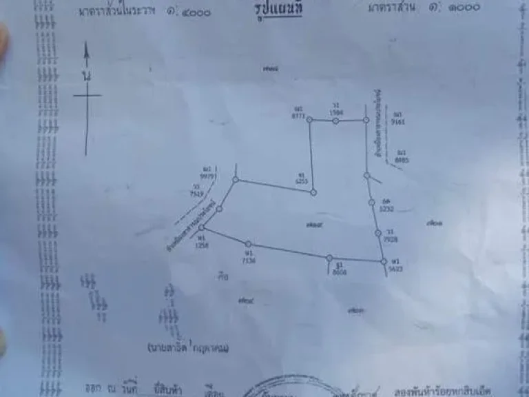 ขายที่ดินบ้านสัรลนคอกช้าง สันป่าตอง ราคาถูก