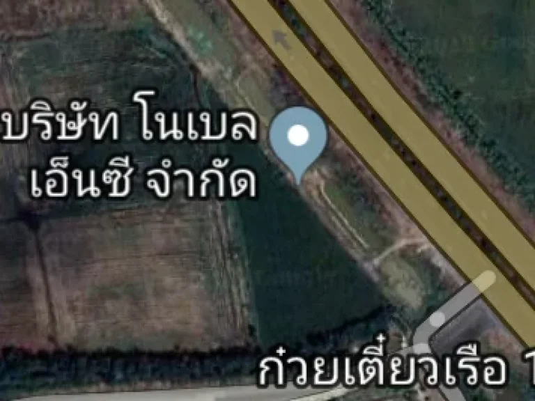 ขายที่ดิน 30 ไร่ 1 งานเศษติดถนนสายเอเชีย กมที่ 111 หน้ากว้าง 200 