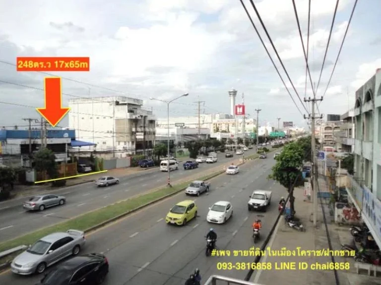 ขายที่ดินติดถนนมิตรภาพ เนื้อที่ 248ตรวขายพร้อมโกดังโรงงาน 