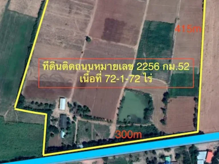 ขายที่ดินห้วยบง ติดถนนหลัก เนื้อที่ 72ไร่ ใกล้แยกห้วยบง โคราช 