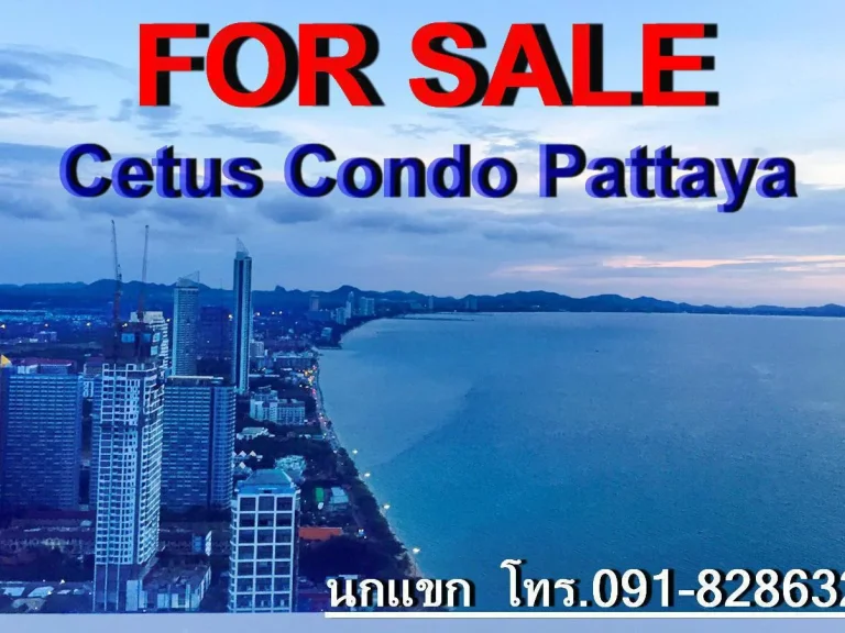 FOR SALE Cetus Beachfront Condo Thailand 