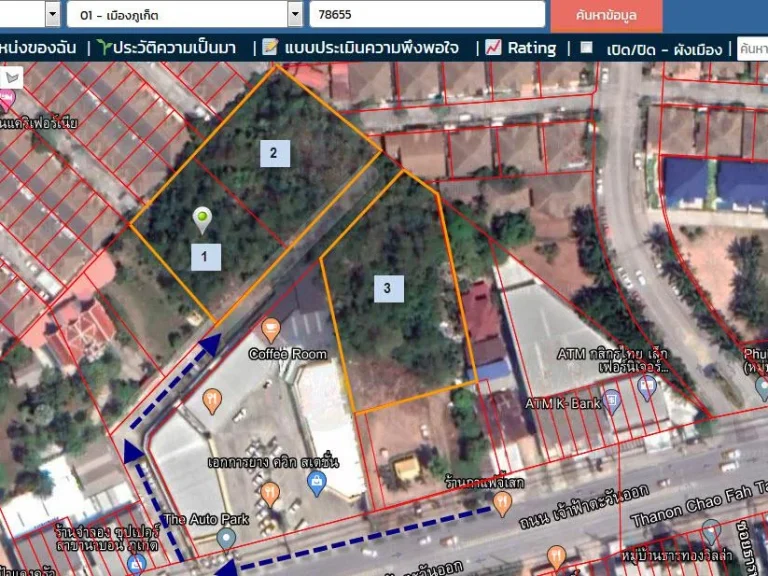 ขายที่ดินวิชิตใกล้ถนนเจ้าฟ้าตะวันออก เนื้อที่ 3 ไร่ ขายเหมา 15 ล้านต่อไร่