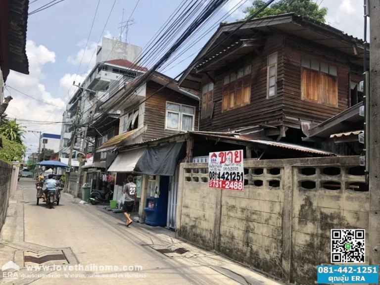 ขายที่ดินแถมบ้านประชาราษฏร์สาย2 ซอยสะพานขวา ใกล้MRTและBTSสถานีเตาปูนเพียงแค่500เมตรเท่านั้น ห่างจากถนนประชาราษฏร์270ม