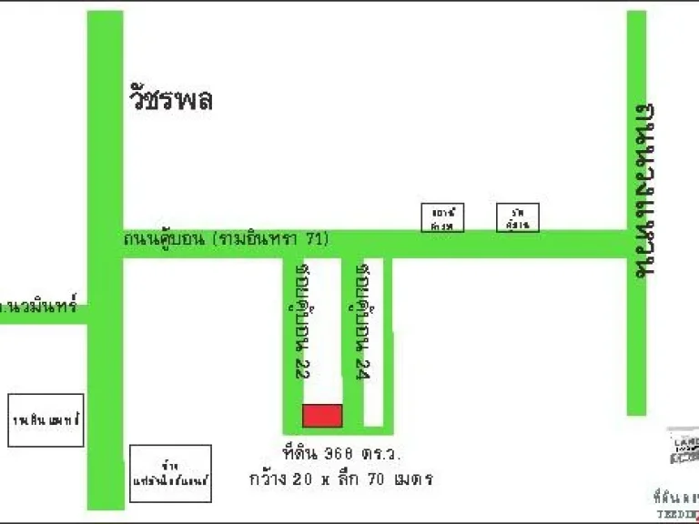 ขายที่ดิน ซคู้บอน 22-24 เนื้อที่ 368 ตรว ติด 2 ซอยและติดถนน 3 ด้าน ที่สวย ทำเลดี