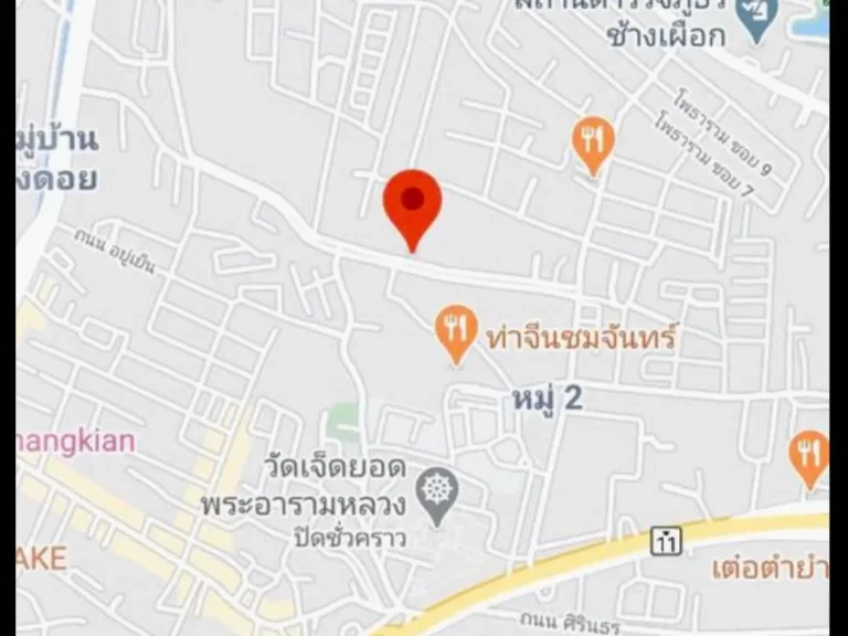 ขายบ้านเจ็ดยอด ทำเลดี ราคาถูก