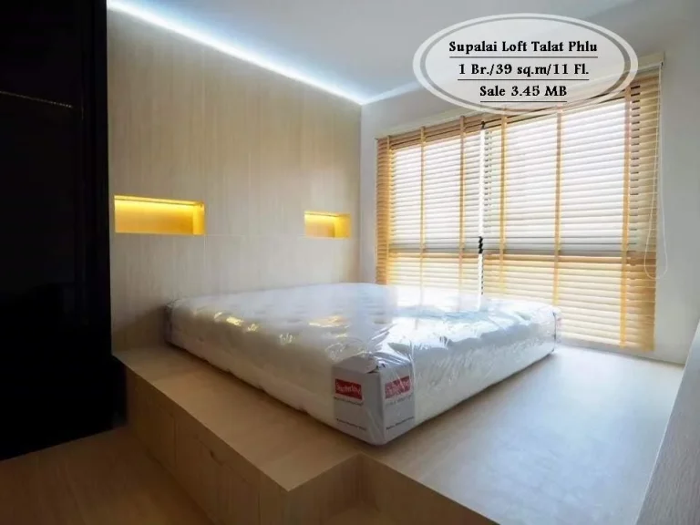 ขาย- Supalai Loft ตลาดพลู 1 นอน 39 ตรม ชั้น 11 ใกล้ BTS ตลาดพลู ขาย 345 ล้าน