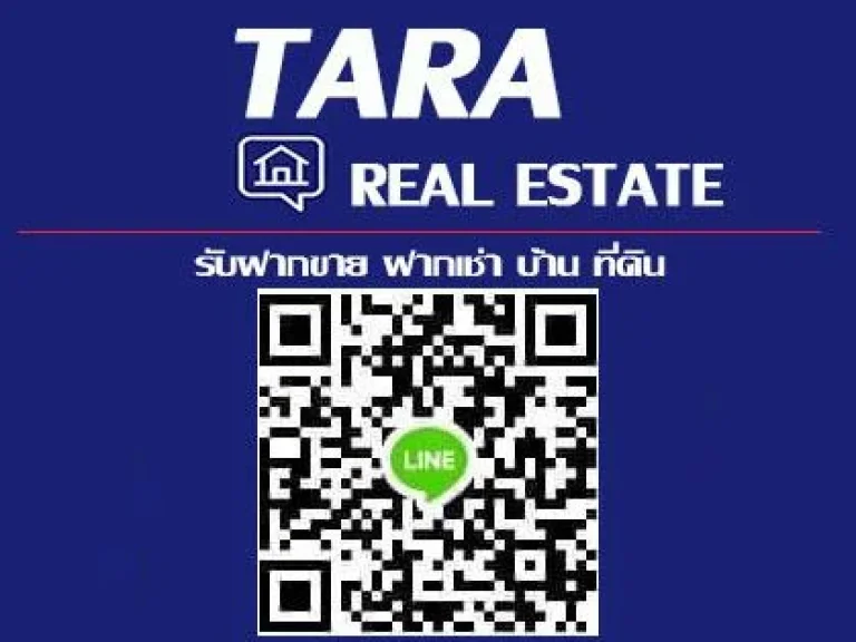 ที่ดินติดนิคม พื้นที่ 1 ไร่ 3 งาน ขาย 14 ล้านบาท ยกแปลงพร้อมโอนครับ