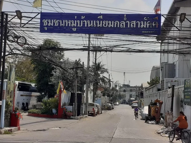 ขายถูกที่ดิน50ตรวถมแล้ว ประเสริจมนูกิจ29แยก8