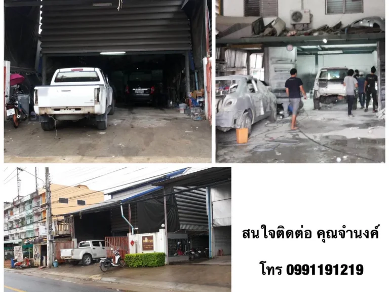 ขายอู่ซ้อมรถ อำเภอบางกรวย จังหวัดนนทบุรี