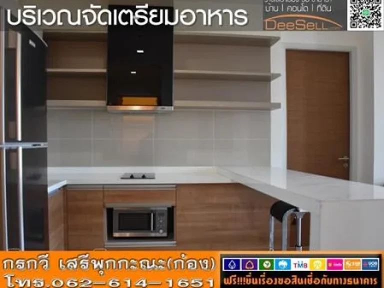 ขายห้องสวยพร้อมอยู่ 2นอน6535ตรม ริทึ่ม สุขุมวิท50