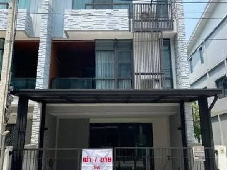 ขาย ให้เช่า โครงการ Plex Townhome บางนา