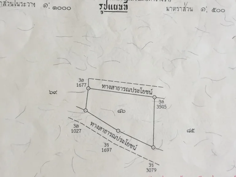 ที่ดินใกล้โรบินสันใกล้โลตัส