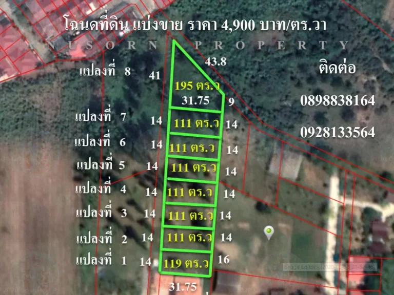 เสนอขายที่ดินแบ่งขายแปลงย่อย ขนาด 111-195 ตรวา ตเขาน้อย อเมือง จประจวบ ตั้งอยู่ห่างถนนเพชรเกษม เข้าซอยข้างๆธนาคารทห