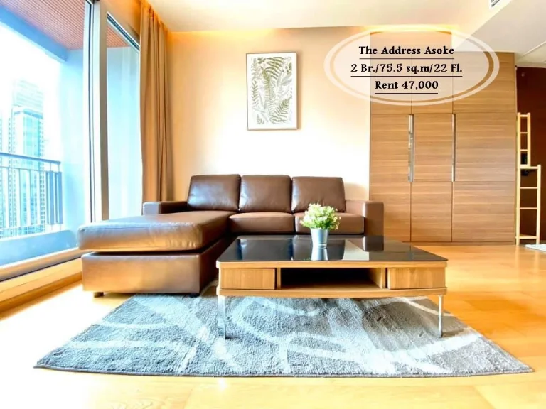 เช่า-The Address Asoke 2 นอน ชั้น 22 755 ตรม ใกล้ MRT เพชรบุรี เช่า 47000