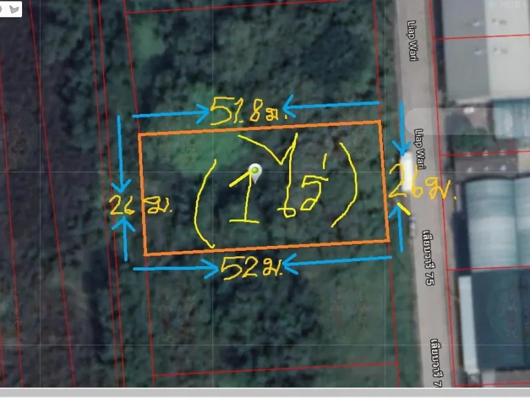 ที่ดินเปล่า 1 ไร่ ถนนเลียบวารี 75 ที่ดินพัฒนาแล้ว