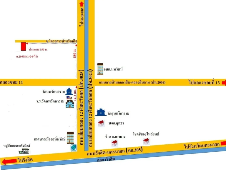 ขายที่ดินคลอง 12 เนื้อที่ 1 ไร่ เยื้อง อบตนพรัตน์