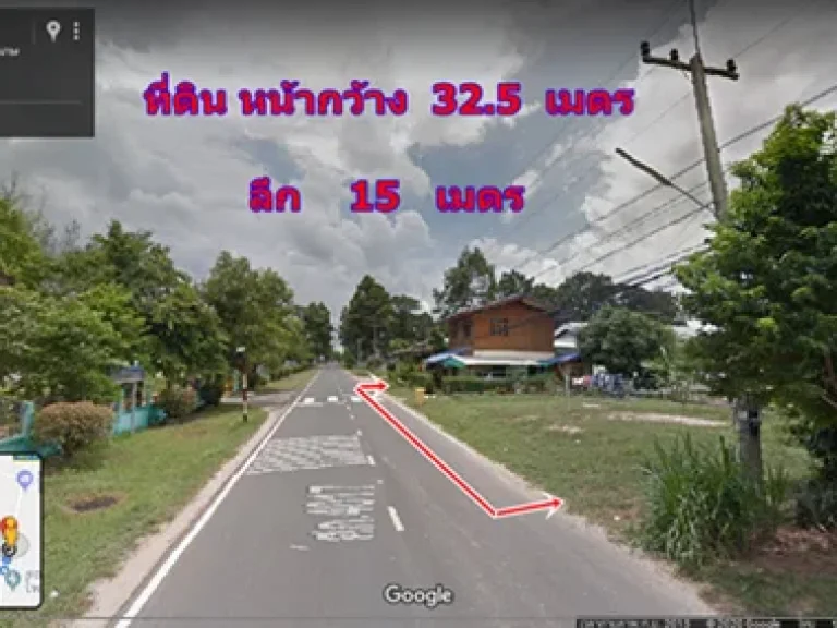 ขายบ้านที่ดิน อโพธิ์ศรีสุวรรณทำเลทอง