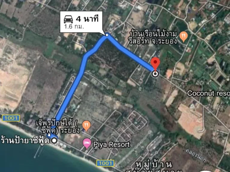 ที่ดินติดถนนสาธารณะใกล้ทะเลหาดแม่รำพึงจังหวัดระยอง