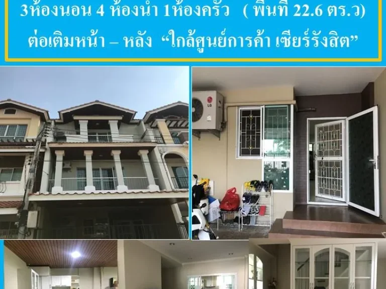 2 ห้องนอน · 3 ห้องน้ำ · ทาวน์เฮาส์ ซอย 2 ตำบลคูคต คูคต ลำลูกกา ปทุมธานี 12130 ประเทศไทย