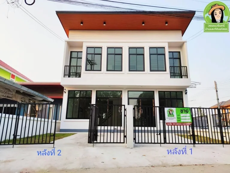 บ้านแฝดพรรุจา พิกัดบ้านนาเมือง ราคา 169 ล้าน