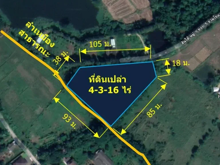 ขาย ที่ดินเปล่า ในหมู่บ้านน้อย สันกำแพง 4-3-16 ไร่