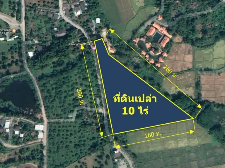 ขาย ที่ดินเปล่า น้ำแพร่ หางดง 10 ไร่