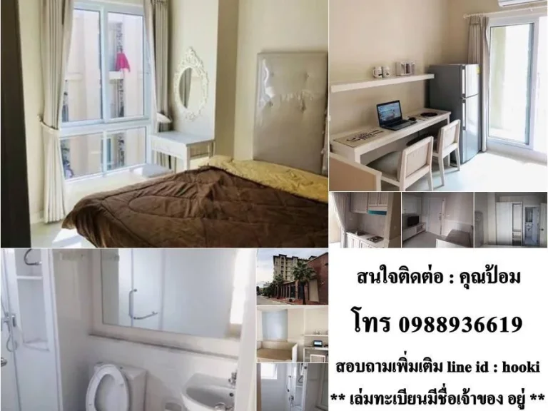 Condo Groovy แหลมฉบัง ชลบุรี