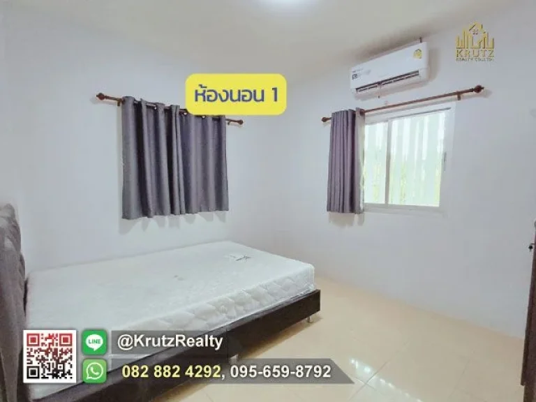 ขายบ้านพร้อมที่ดิน 1 ชั้น 2 ห้องนอน 33 ตรว ใกล้เมือง