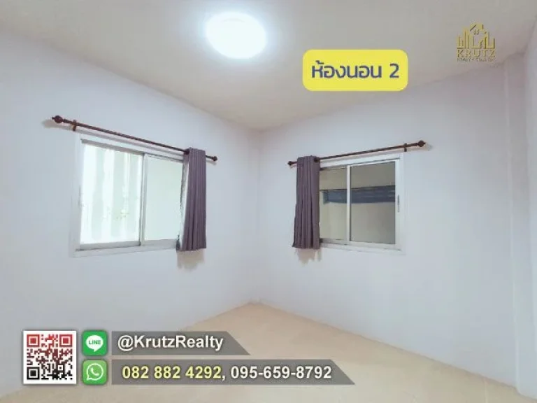 ขายบ้านพร้อมที่ดิน 1 ชั้น 2 ห้องนอน 33 ตรว ใกล้เมือง