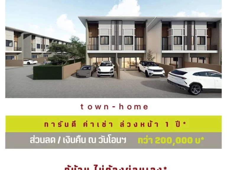 โครงการบ้านเอกไพลิน ใกล้มหาวิทยาลัยราชภัฏสุราษฎร์ธานี บ้านเดี่ยวและทาวน์โฮม2ชั้น